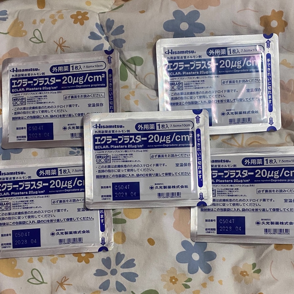 Five (5) Sheets Japan Eclar Plaster deprodone propionate exp 04 2028 Hisamitsu